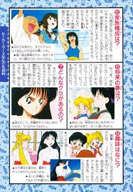 sailor libros revistas おしゃれまとめの人気アイデア pinterest jose c cervera セーラームーン 美少女戦士セーラームーン セーラー戦士