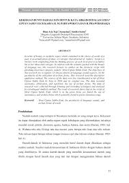Kumpulan kata kata cak nun yang menyentuh hati, cinta, lucum agama, islami, pemimpin, teman, indah, menyejukkan, bijak, memotivasi, semangat, dll. Pdf Kekhasan Bunyi Bahasa Dan Bentuk Kata Arkais Di Dalam Serat Ciptan Saben Esuk Karya R M Partawiraya Dan R Prawiraharja