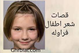 Check spelling or type a new query. Ù‚ØµØ§Øª Ø´Ø¹Ø± Ù„Ù„Ø±Ø¬Ø§Ù„ Ø·ÙˆÙŠÙ„ Ù‚ØµØ§Øª Ø´Ø¹Ø± Ù‚ØµÙŠØ± 2021