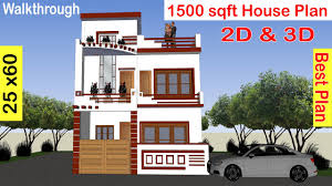 This plan offers large rooms, specialty ceilings, open floor plan, multiple storage areas, office, flex space that can be used as a sitting area and much more, while still being economical to build. 1500 Sq Ft House Design With Car Parking Home Plan House Design 25 X 60 Home Plan Youtube