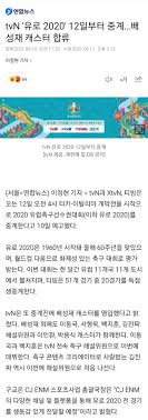 솔직히 유로2020 우승쌉가능인 quot 포르투갈 국대 quot 의 모든것. Qskn2mc 5usojm