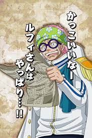 Pin By Bea On Op Thousand Storm One Piece Anime My Pictures One Piece Anime