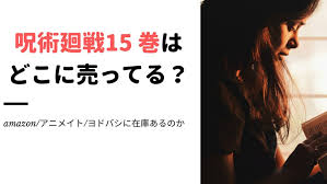 Jika ada iblis yang memakan bagian tubuh sukuna. Lbgblowm5vifsm