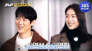 Man episode 473 running man episode 472 running man 9th anniversary fan meeting special episode. Preview Running Man Episode 535 Kejutan Pemain Film New Year Blues Tirto Id