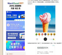 手机软件那么多，有趣的软件也不少，这几个小众APP不容错过!-无忧 ...