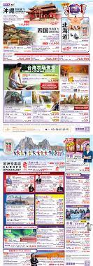 Tour packages, apple vacations, apple travel, malaysia travel agency, apple travel malaysia. Onederful Vacation Sdn Bhd Delivers Focused Tourism And Hospitality Solutions