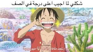 اتس هياط تايم ʖ In 2021 Anime Jokes Anime Funny Anime