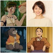 石田 ゆり子 サン