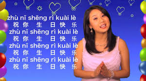 Guide To Expressing Birthday Wishes In Chinese Learn About China