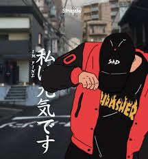 Pin By Eman299 On Idk Instagram Photo Photo And Video Drawing S