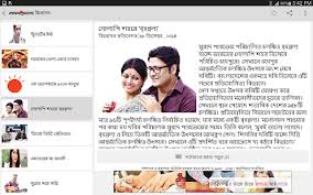 Image result for prothom alo