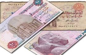 مع بداية شهر 11 شهر نوفمبر هيتم طباعة نقود بتقنية عالية جدا فى مطبعة البنك المركزى المصرى بالعاصمة الادارية. Ø¨ÙˆØ§Ø¨Ø© Ø§Ù„Ø£Ù‡Ø±Ø§Ù…
