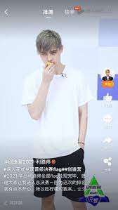 @chuang_official lelush (current rank 10) stage name: C X0ctkkikbngm
