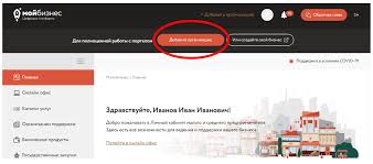 одноклассники полная версия вход на мою страницу добро пожаловать Gosudarstvennaya Podderzhka Ne Vyhodya Iz Doma Cifrovaya Platforma Dlya Predprinimatelej Moj Biznes Bnk