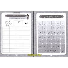 We did not find results for: Myb Buku Latihan Tinta Jawi Tahun 1 Latihan Asas Menulis Jawi Telaga Biru Shopee Malaysia