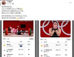 7/27 18：50 舉重女子64公斤級金牌賽：陳玟卉 7/31 18：50 舉重男子96公斤級金牌賽：陳柏任 8/4 12：50 舉重男子109公斤以上級：謝昀庭 3.網球代表隊 07ukk0qf2ktg0m