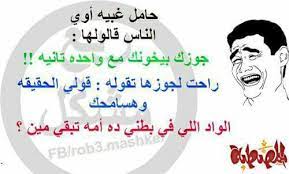 ضغط صور jpg أو png أو gif بأفضل جودة ونسبة ضغط. Ù†ÙƒØª ÙˆØ³Ø®Ø© Ø§Ù„ØµÙˆØ± ÙÙŠØ³Ø¨ÙˆÙƒ