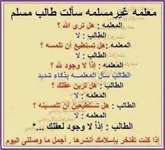 بـــــــطـــــــلـــــــت تـــــــفـــــــرق الصفحة الرئيسية فيسبوك