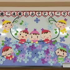 壁面 妖精 訳あり 保育園 幼稚園ｅｔｃ 幼稚園 妖精 保育園