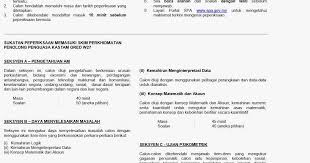 Itu tadi contoh dari surat resmi, selanjutnya agar kalian dapat dengan mudah membedakan mana yang merupakan surat resmi atau surat tidak resmi, admin juga akan memberikan salah satu contoh surat tidak resmi sebagai referensi. Contoh Surat Rasmi Kepada Kastam Rasmi H