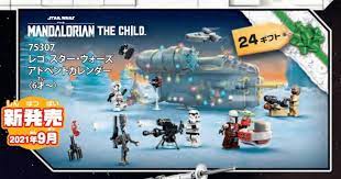 The lego® star wars™ the bad batch™ attack shuttle construction set has been created for children ages 9+ and star wars aficionados looking to engage in their own clone missions. Xxq20pybwr7f1m