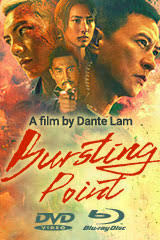 YESASIA: Fire Of Conscience (2010) (Blu-ray) (Hong Kong Version) Blu-ray