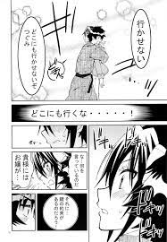 Nisenisekoi 7 - Page 11 - HentaiEra