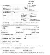 Aviabiletlərin onlayn olaraq sürətli axtarışı, bron edilməsi və alınması. Https Www Cmbihor Ro Documente Ordinul Nr 868 2011 Privind Aprobarea Modelului Unic Al Biletului De Trimitere Pentru Investigatii Paraclinice Utilizat In Sistemul Asigurarilor Sociale De Sanatate Si A Instructiunilor Privind Utiliz Pdf