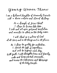Maybe you would like to learn more about one of these? New Latter Day Saints Young Women Theme Mason Alley Calligraphy