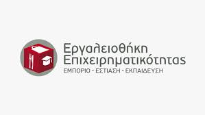 Διευκρινίσεις για τα δωρεάν voucher σε δήμους στους οποίους εφαρμόζεται η δίχρονη προσχολική εκπαίδευση, εξέδωσε η αρμόδια εεταα. Espa Apotelesmata Gia Thn Drash Ergaleio8hkh Epixeirhmatikothtas K2 Business Consulting