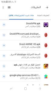 I➨ descargar animedroid para android (apk en español) ▷ (actualizado: Droid Vpn Posts Facebook