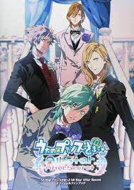 Uta no Prince-sama All Star After Secret Official Fan Book Japan Game Anime  | eBay