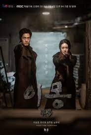 Download drama korea good witch drakorindo. Melodrama Nonton Streaming Download Drakor Sub Indo Laman 3 Dari 8 Dramaqu
