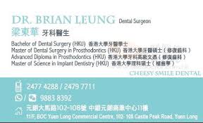 See Doctor 睇醫生