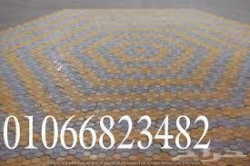 ارضيات انترلوك Home Decor Decor Rugs