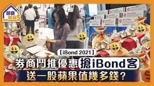Test drive the ibonds etfs suite with our fully customizable bond laddering tool. Ng0nvv6iphfijm