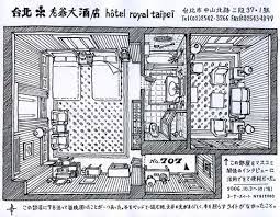 妹尾河童 google search 妹尾 間取り図 ホテルの客室