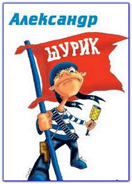 От всей души примите тёплые поздравления с замечательным праздником 23 февраля! Serpantin Idej Shutochnye Pozdravleniya Muzhchinam Po Imenam Stihotvornye Imennye Pozdravleniya Muzhchin S Prazdnikom