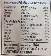 Check spelling or type a new query. Mae Pranom Brand Yellow Curry Paste Maepranom