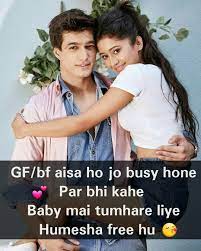 Yeh Sach Nahi Hai Cute Love Quotes Love Quotes Feelings Quotes