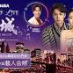 TVB Power of Live: Love in the City 愛與「城」– 洛杉磯站 event image