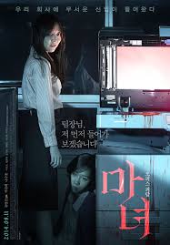 Wicked city (1987) english dub full movie. Pin On Korean D And M