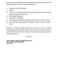 Ini adalah panduan cara untuk membuat semakan status perjalanan untuk ke luar negara melalui jabatan imigresen malaysia samada nama anda telah disenarai. Semakan Imigresen Keluar Negara Cara Semak Online Status Balcklist Sebelum Keluar Negara Laman Facebook Rasmi Jabatan Imigresen Sliramu