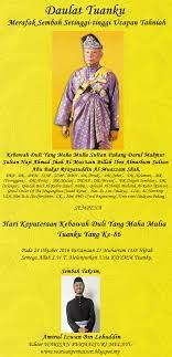 9 september, cuti umum hari keputeraan agong. Warisan Raja Permaisuri Melayu Hari Keputeraan Sultan Pahang Ke 86