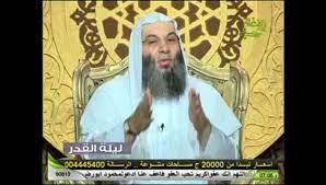 في هذا الدرس يتحدث الشيخ عن شيء مهم في شهر رمضان، ومن أسباب فضل هذا الشهر: Al Rahma Ù„ÙŠÙ„Ø© Ø§Ù„Ù‚Ø¯Ø± Ø§Ù„Ø´ÙŠØ® Ù…Ø­Ù…Ø¯Ø­Ø³Ø§Ù† Ù‚Ù†Ø§Ø© Ø§Ù„Ø±Ø­Ù…Ù‡ Video Dailymotion
