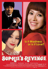 Udine 2010: 'Sophie's Revenge' review