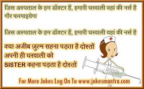 Image result for all shayari photos