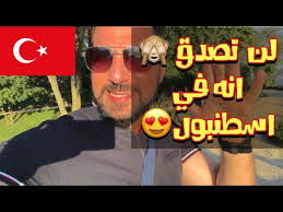 Travel To Istanbul Turkey Travel Tips You Must Know Youtube