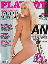Julia Alexandratou nude in Playboy Magazine Greece | Your Daily Girl
