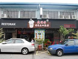 Accommodations offer separate living rooms and include desks. Creative Kitchen Food Cafe æˆ´å¸ˆå‚…åˆ›æ„ç‚¹å¿ƒçƒ§è…Š Pandan Indah Kl Hiphippopo Com